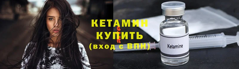 ОМГ ОМГ как войти  Нововоронеж  Кетамин ketamine 